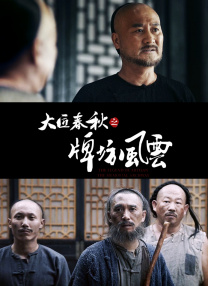 旋涡的拼音